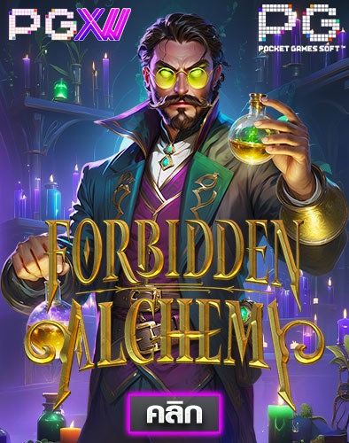 Forbidden Alchemy demo thumbnail