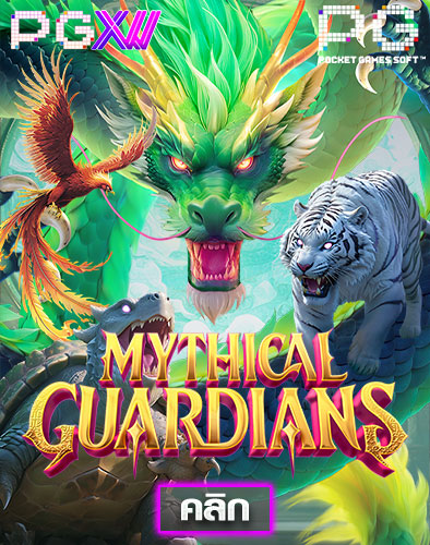 Mythical Guardians demo thumbnail