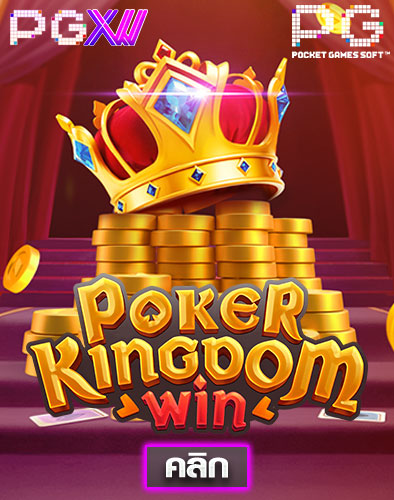 Poker Kingdom Win demo thumbnail