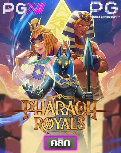 Pharaoh Royals demo thumbnail