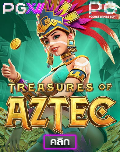 Treasures Of Aztec demo thumbnail