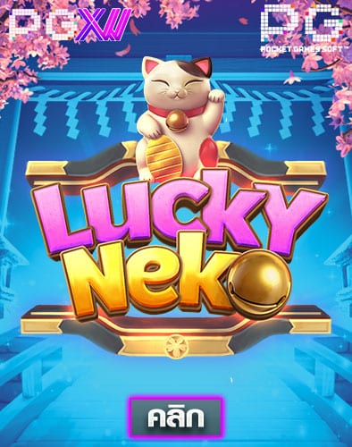 Lucky Neko demo thumbnail