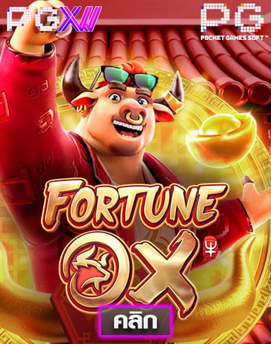 Fortune Ox demo thumbnail