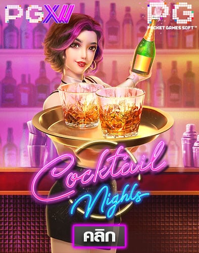 Cocktail Nights demo thumbnail