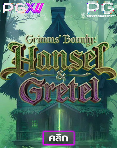 Grimms Bounty Hansel Gretel demo thumbnail